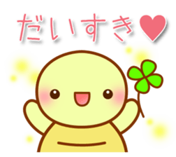 Happy Rabbit with tortoise sticker #13175058