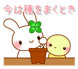 Happy Rabbit with tortoise sticker #13175074