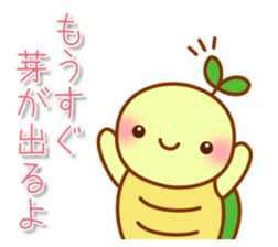 Happy Rabbit with tortoise sticker #13175075