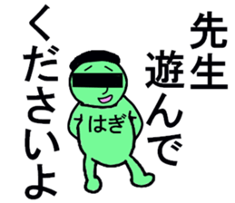 HAGIWARA sticker #13175159