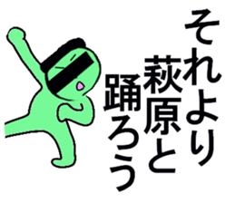 HAGIWARA sticker #13175161