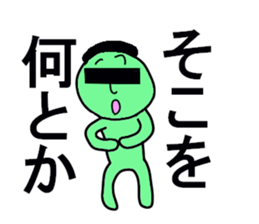 HAGIWARA sticker #13175167