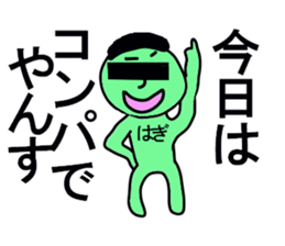 HAGIWARA sticker #13175171