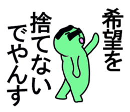 HAGIWARA sticker #13175172