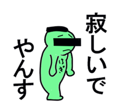 HAGIWARA sticker #13175174