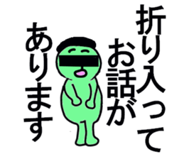 HAGIWARA sticker #13175176