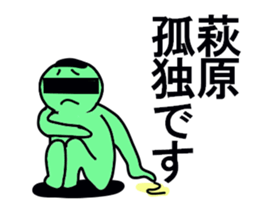 HAGIWARA sticker #13175178