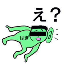 HAGIWARA sticker #13175189