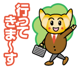 Mister Croissant sticker #13175238