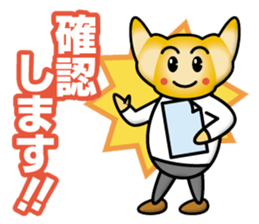 Mister Croissant sticker #13175247