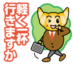 Mister Croissant sticker #13175255