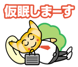 Mister Croissant sticker #13175260