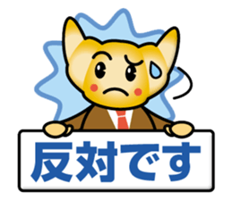 Mister Croissant sticker #13175262