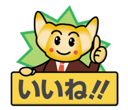 Mister Croissant sticker #13175263