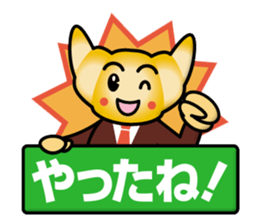 Mister Croissant sticker #13175264