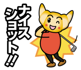 Mister Croissant sticker #13175272