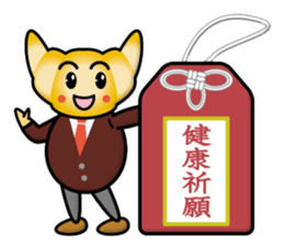 Mister Croissant sticker #13175273