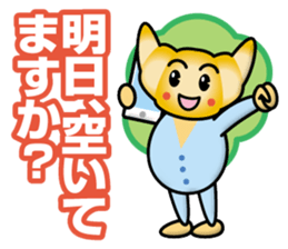 Mister Croissant sticker #13175276