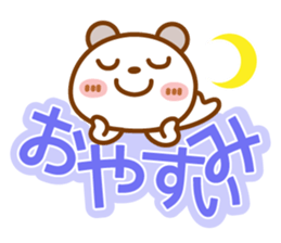 Spotted bear[Use another message] sticker #13175320