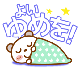 Spotted bear[Use another message] sticker #13175321