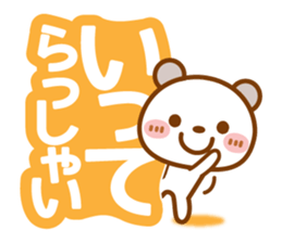 Spotted bear[Use another message] sticker #13175322