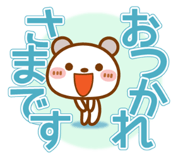 Spotted bear[Use another message] sticker #13175325