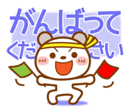 Spotted bear[Use another message] sticker #13175327