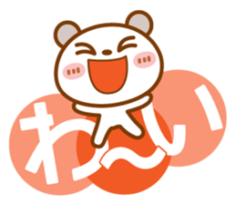 Spotted bear[Use another message] sticker #13175329