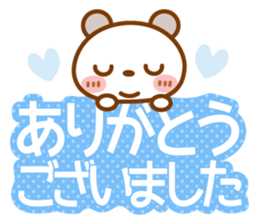 Spotted bear[Use another message] sticker #13175331