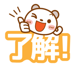 Spotted bear[Use another message] sticker #13175332