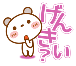 Spotted bear[Use another message] sticker #13175334