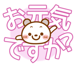 Spotted bear[Use another message] sticker #13175335