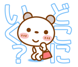 Spotted bear[Use another message] sticker #13175337