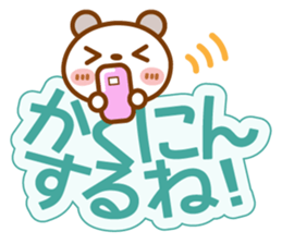 Spotted bear[Use another message] sticker #13175338