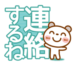 Spotted bear[Use another message] sticker #13175339