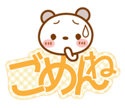 Spotted bear[Use another message] sticker #13175341