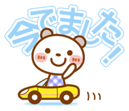 Spotted bear[Use another message] sticker #13175342