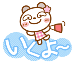 Spotted bear[Use another message] sticker #13175343