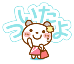 Spotted bear[Use another message] sticker #13175346