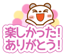 Spotted bear[Use another message] sticker #13175349