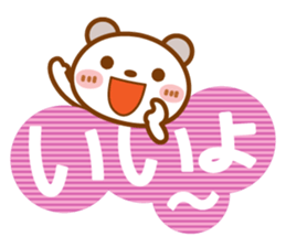 Spotted bear[Use another message] sticker #13175353