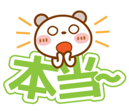 Spotted bear[Use another message] sticker #13175356