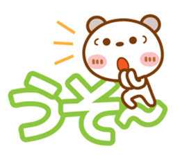 Spotted bear[Use another message] sticker #13175357