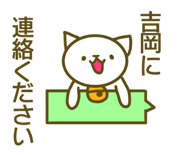 Yoshioka your name Sticker sticker #13175565