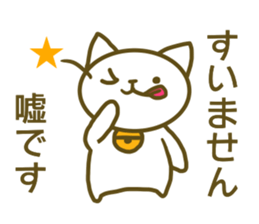 Yoshioka your name Sticker sticker #13175567
