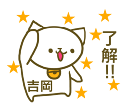 Yoshioka your name Sticker sticker #13175568