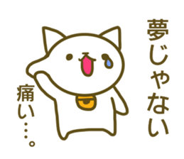 Yoshioka your name Sticker sticker #13175570