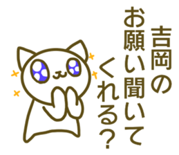 Yoshioka your name Sticker sticker #13175572