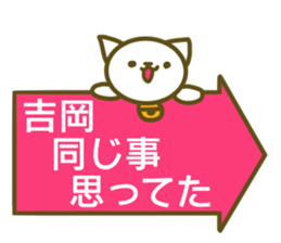 Yoshioka your name Sticker sticker #13175573