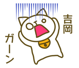 Yoshioka your name Sticker sticker #13175578